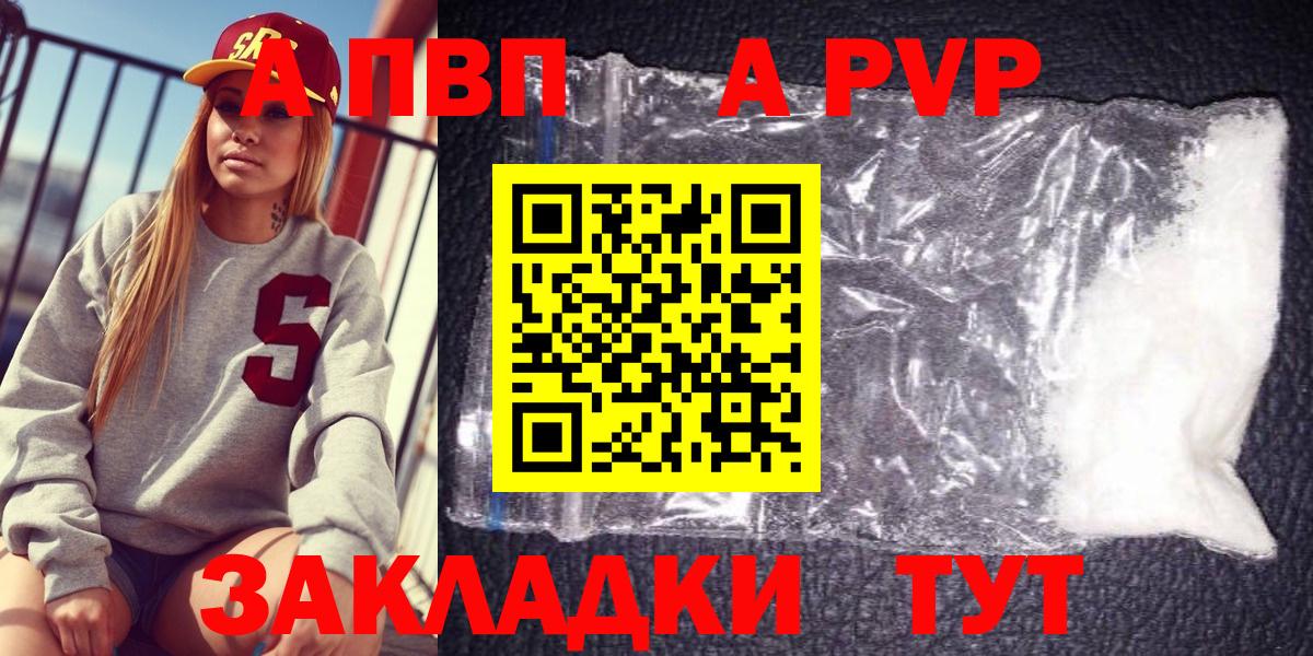 A-PVP СК КРИС Спасск-Дальний