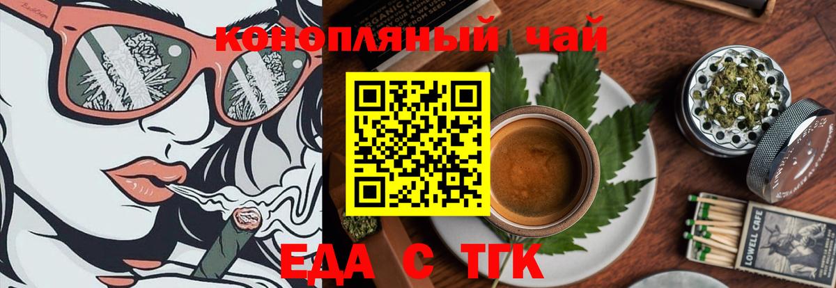 Canna-Cookies марихуана  Вход с VPN  Спасск-Дальний 
