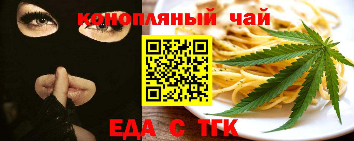 Магазин наркотиков  Мефедрон   ГАШ  МАРИХУАНА  КОКАИН  Вейп ТГК  Спасск-Дальний  Вход с VPN 