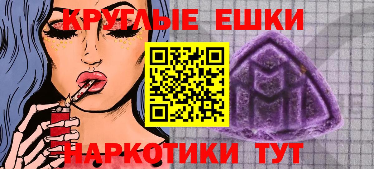 Спасск-Дальний  Ecstasy 280мг  Вход с VPN  ЭКСТАЗИ Cube 