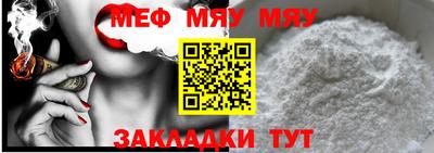 мяу мяу мука Малоярославец