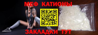шишки Малгобек