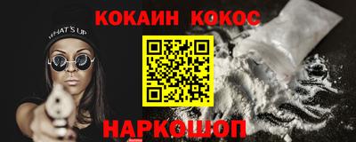 кокаин колумбия Мариинск