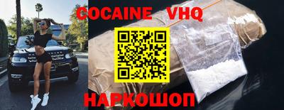 шишки Малгобек