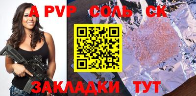 шишки Малгобек