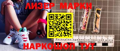 кокаин колумбия Мариинск
