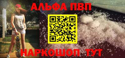 шишки Малгобек