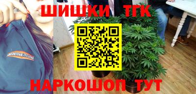 шишки Малгобек