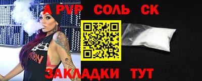 кокаин колумбия Мариинск