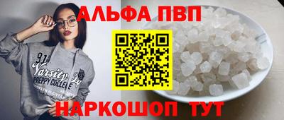 шишки Малгобек