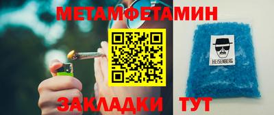 шишки Малгобек