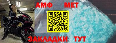 шишки Малгобек