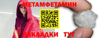 шишки Малгобек