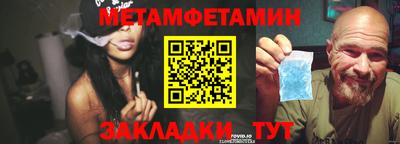 шишки Малгобек