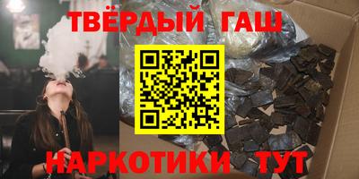 шишки Малгобек