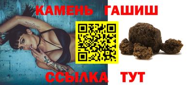 шишки Малгобек