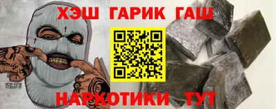шишки Малгобек