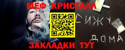 мяу мяу мука Малоярославец