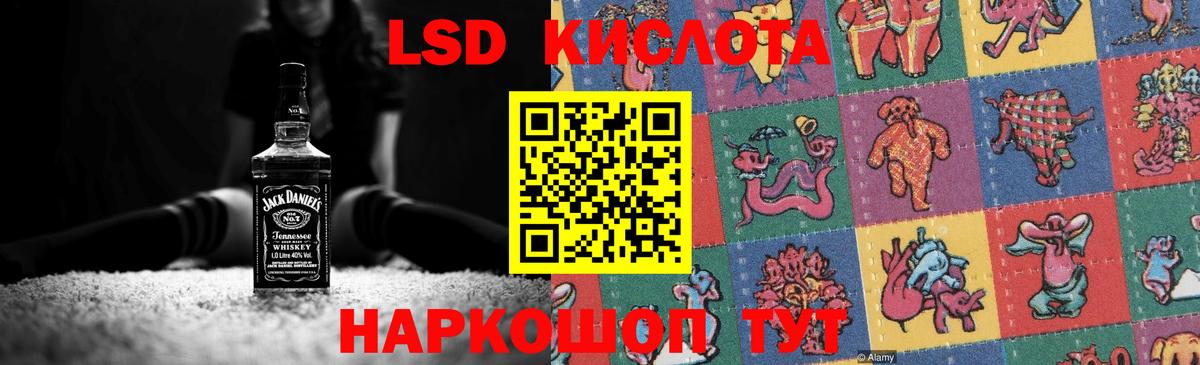 Спасск-Дальний  LSD-25 экстази ecstasy  Вход с VPN  ЛСД экстази кислота 