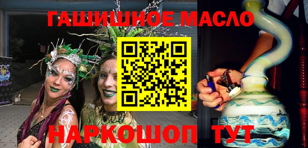 ТГК Wax  Вход с VPN  Спасск-Дальний 