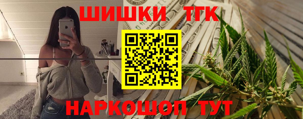 Шишки марихуана ГИДРОПОН  Марихуана LSD WEED  Спасск-Дальний  Вход с VPN  Бошки Шишки Amnesia 